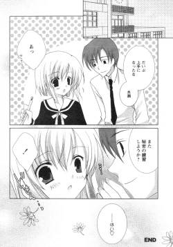 Page 167 of Comic Revolution Vol. 4