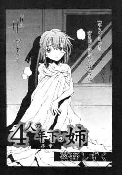 Page 173 of Comic Revolution Vol. 4