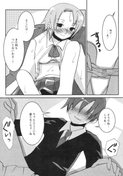 Page 224 of Comic Revolution Vol. 4