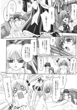 Page 253 of Comic Revolution Vol. 4