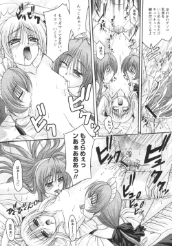 Page 266 of Comic Revolution Vol. 4