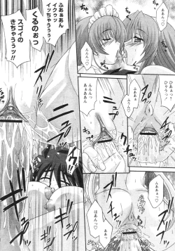 Page 271 of Comic Revolution Vol. 4