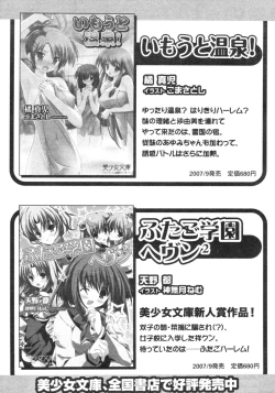 Page 66 of Comic Revolution Vol. 4