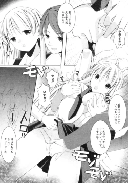 Page 95 of Comic Revolution Vol. 4