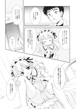 Page 9 of Comic Revolution Vol. 4