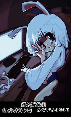 Page 21 of Boku, Onnanoko da to wa Ittenai desu yo? | boku, 可从来没说过我是女孩子哦?