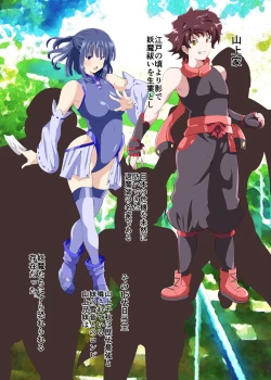 Page 2 of Ijirare Saikyou Taimashi Otoko no Ore ga Onna ni Sare Injoku Jikken no Hate Mesubuta Dorei ni Sareru nante