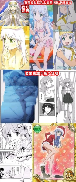 Page 27 of 茵蒂克丝的无尽凌辱第14话：茵蒂克丝的决定，你然，我亦然！【更新最后含草稿】