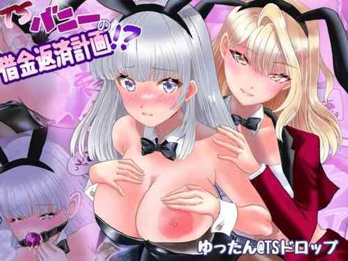 Download TS Bunny no Shakkin Hensai Keikaku!?