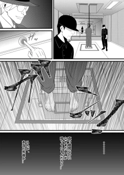 Page 14 of 俺が淫乱な斎藤家の娘になってしまった件