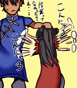 Page 12 of 今日から女の子