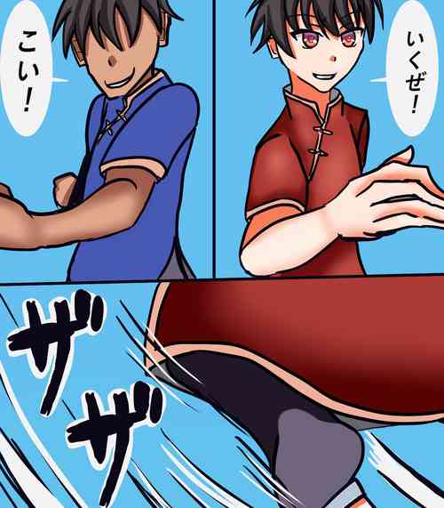 [サンプルー]今日から女の子