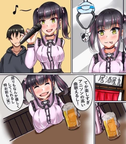 Page 11 of Nyotaika Shite Jiraikei ni