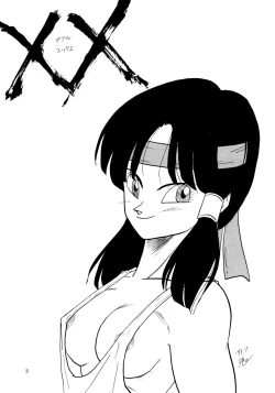 Page 3 of XXExcavateur]