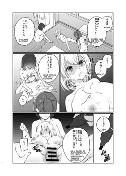 Page 6 of Kurata no Doukyuusei | Mashiro and her classmates