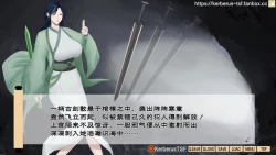 Page 10 of （Kerberus）evil cultivator