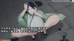 Page 13 of （Kerberus）evil cultivator