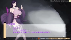 Page 26 of （Kerberus）evil cultivator