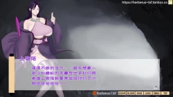 Page 27 of （Kerberus）evil cultivator