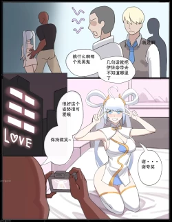 Page 7 of 漫展後の交媾