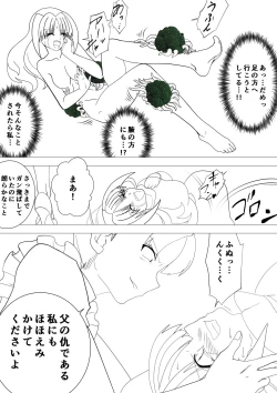 Page 10 of Majo no Fukushuu Vol.17