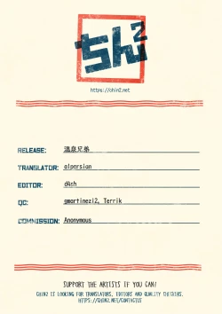 Page 37 of Onsen Kyoudai | Hot Springs Brothers