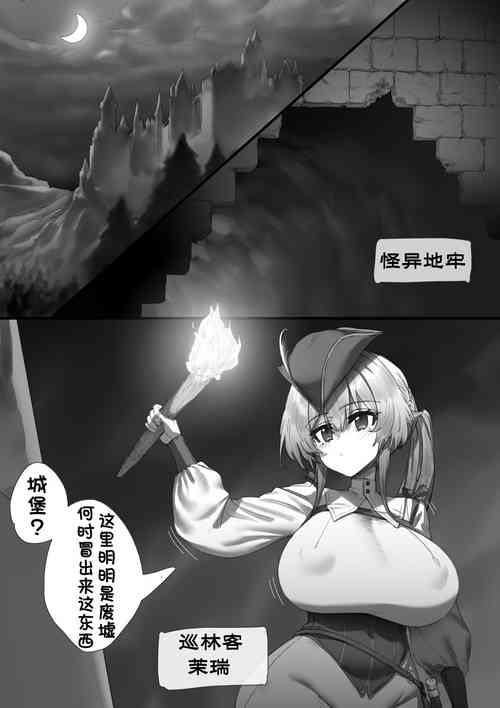 Download （Kerberus）TSF adventure talk1-2