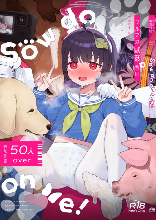 [HarmoNeaR (Various)] BluArch Juukan Goudoushi Sow do on me! Vol. 1 | 蔚蓝档案兽交合同志 Sow do on me! Vol. 1 (Blue Archive) [Chinese] [Liane个人汉化] [Digital]