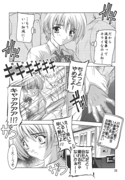 Page 38 of Tsukasa 100% Soushuuhen