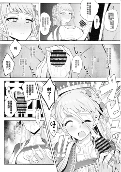 Page 9 of Johanna Hard