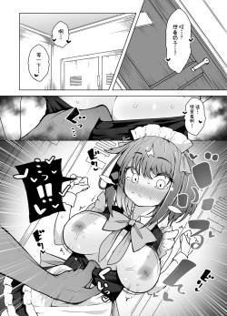 Page 30 of Tenshi no Shiofuki
