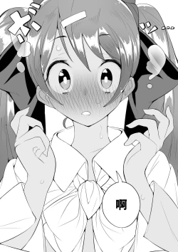 Page 64 of Tenshi no Shiofuki