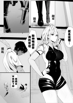 Page 1 of （Kerberus）Demonic Sacrifice