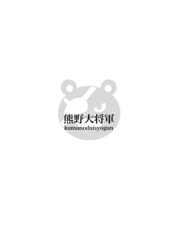 Page 2 of Kanojo no Nedan 7