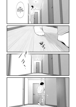 Page 23 of Chichioya Kounin! HasegawaSon Relationship