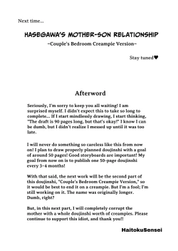 Page 83 of Chichioya Kounin! HasegawaSon Relationship