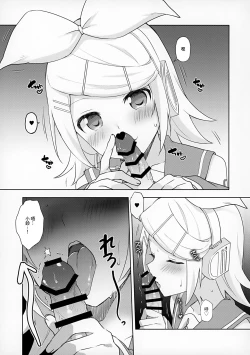 Page 4 of Master, Rin to ♥♥♥ Shitai no? | Master想不想和鈴做愛?