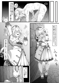 Page 24 of Jiyuu no Kuni no Idol