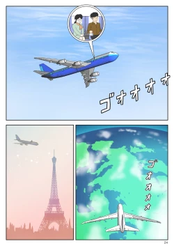 Page 24 of オナネタ母さん〈別世界線6〉堕ちる母