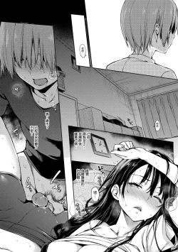 Page 20 of Shujuu Ecstasy | 主僕狂熱