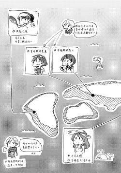 Page 211 of Your Song | 屬於你的歌