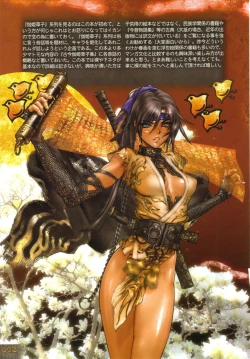 Page 6 of PIECES 9 Kokin Toguihime Zowshishu Hiden Cropped