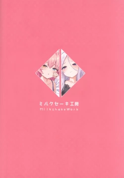 Page 36 of Sensei no Himitsu Gakuseiryou Houmon