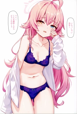 Page 3 of Sensei no Himitsu Gakuseiryou Houmon