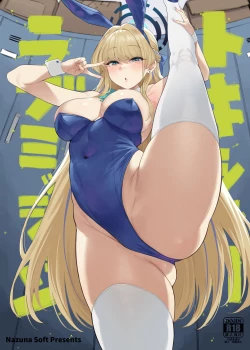 Page 1 of Toxic Love Mission