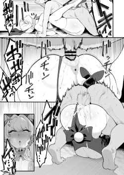 Page 20 of Toxic Love Mission