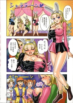 Page 4 of Muchi Muchi Angel Vol. 9