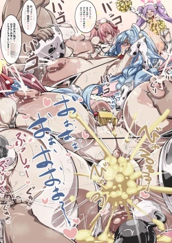 Page 10 of Bokki ga Osa Mara Nai Sensei ni Kyuugo no Sibo Sei o!