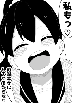 Page 104 of Mob-kei Kanojo to Icha Love H