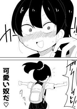 Page 34 of Mob-kei Kanojo to Icha Love H